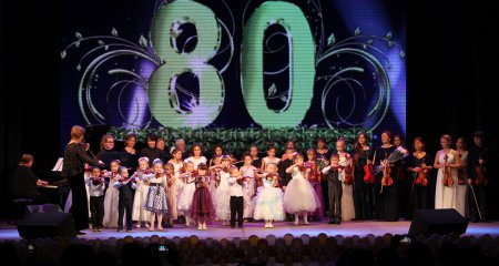 Юбилейный концерт, посвящённый 80-летию ДШИ им. Я. Флиера